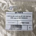 68155899AA | Датчик ABS задн. CHRYSLER 200 14-16 - Превью 3