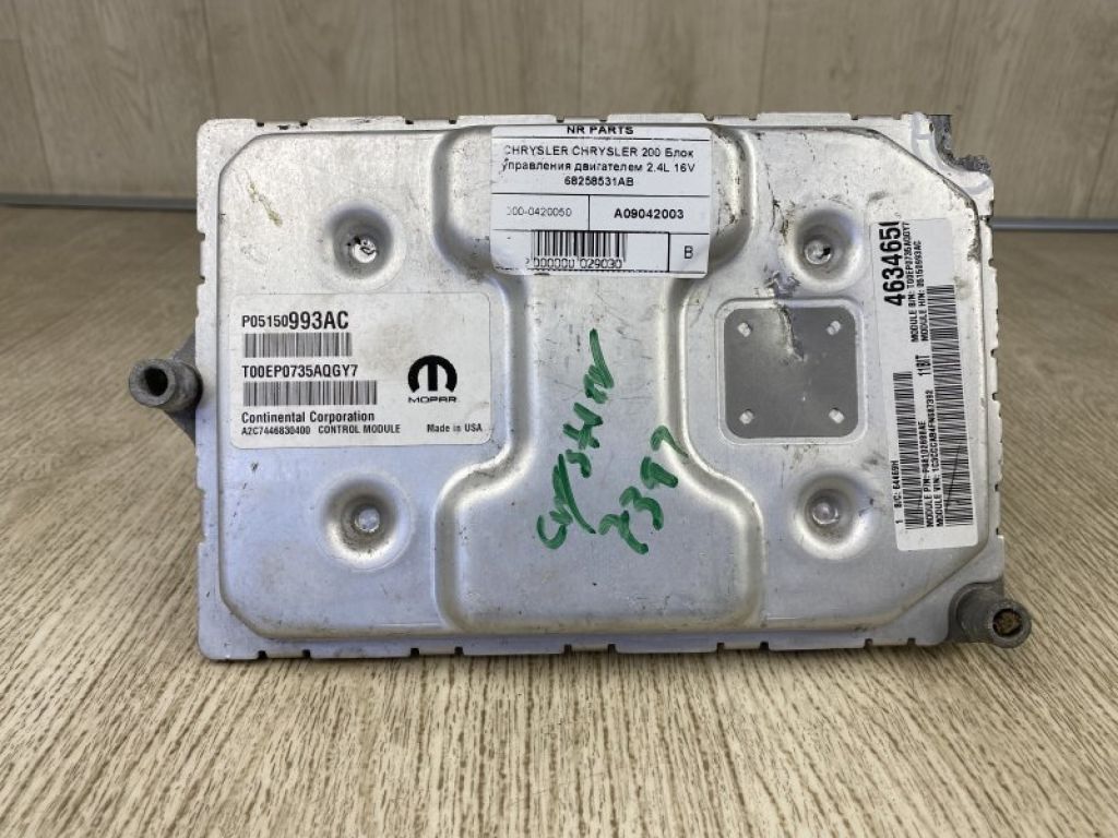 68258531AB | Блок управления двигателем CHRYSLER 200 14-16