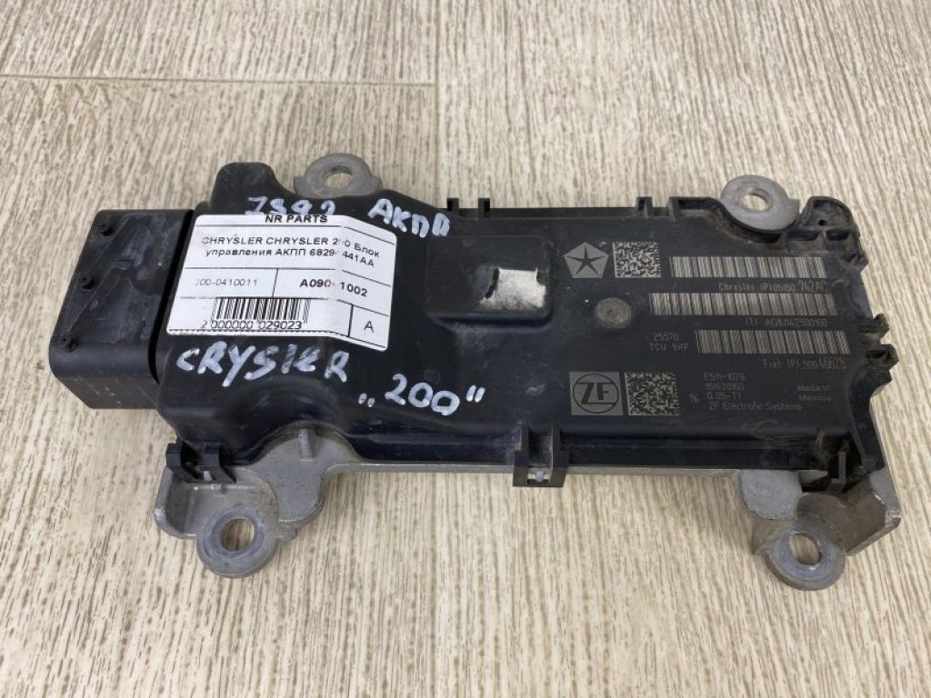 5150742AC | Блок управления АКПП CHRYSLER 200 14-16
