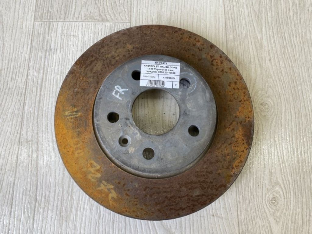 23118529 | Тормозной диск передний CHEVROLET MALIBU 12-15
