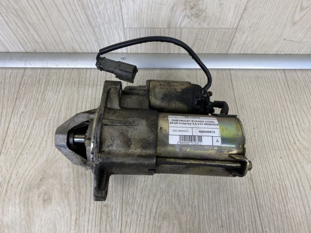 96294039 | стартер CHEVROLET EVANDA 04-06