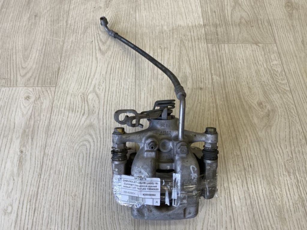 13590520 | Супорт гальмівний задн. лів. CHEVROLET CRUZE 15-