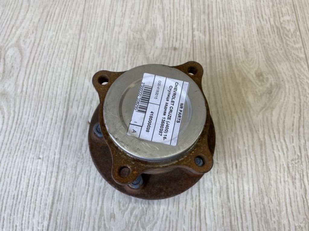 13580387 | Маточина колеса задн. CHEVROLET CRUZE 15-