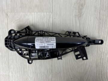 Ручка двері зовнішня задн. прав. CHEVROLET CRUZE 15-
