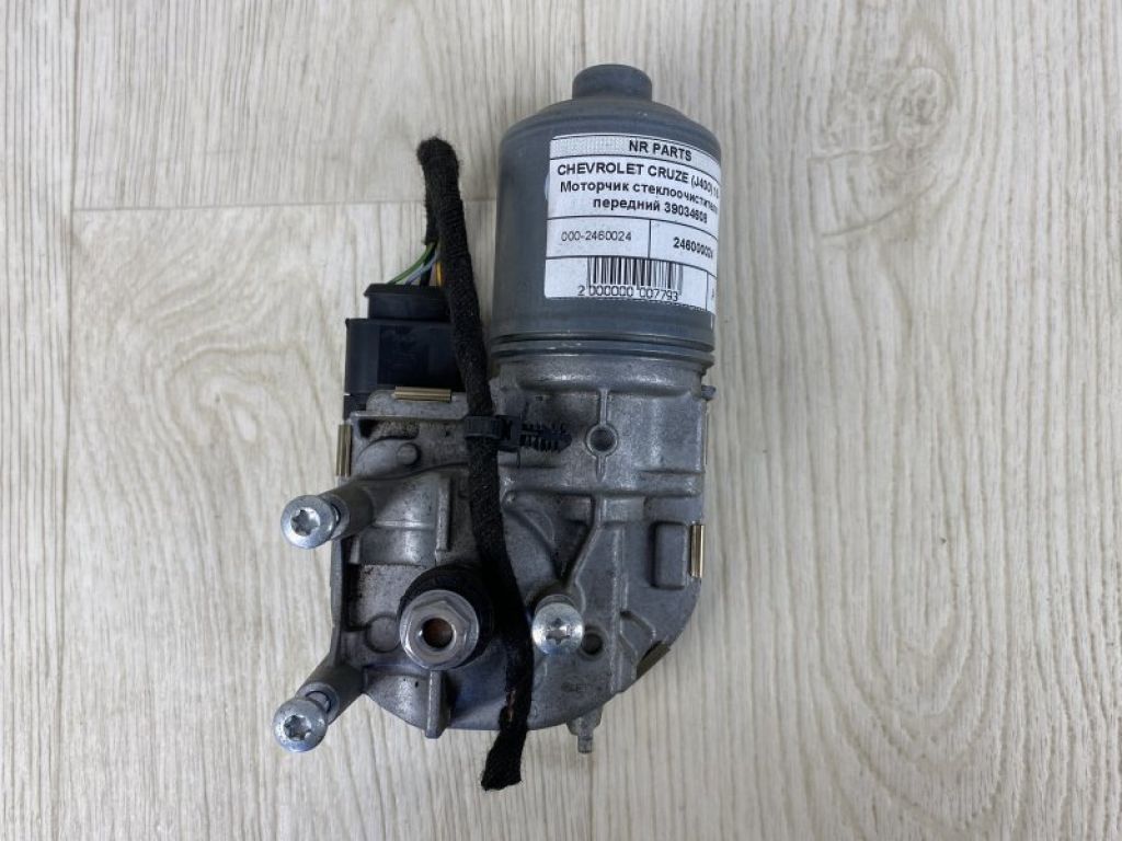 39034608 | Моторчик склоочисника передн. CHEVROLET CRUZE 15-