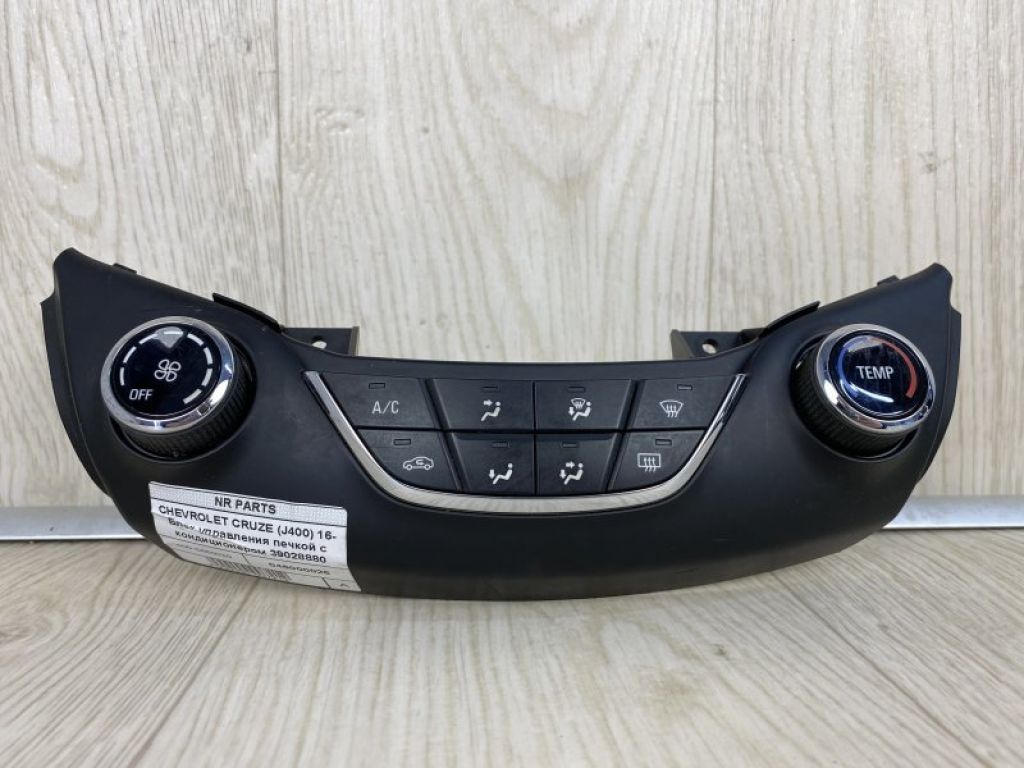 39028880 | Блок керування піччю CHEVROLET CRUZE 15-
