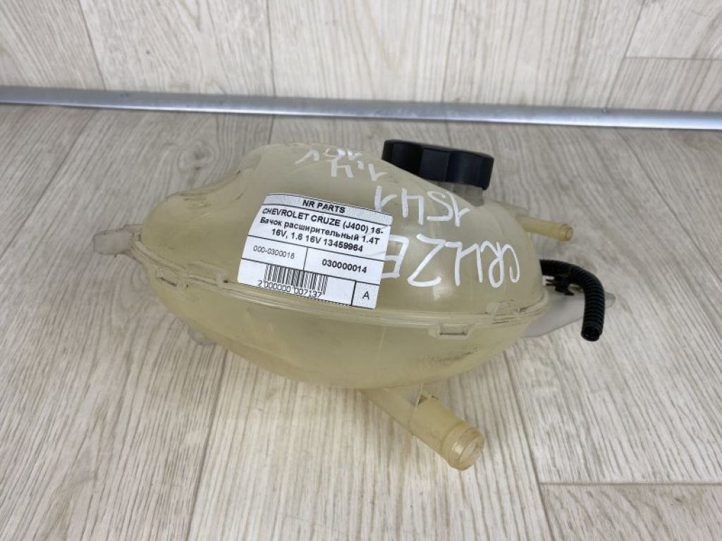 13459964 | Бачок расширительный CHEVROLET CRUZE 15-