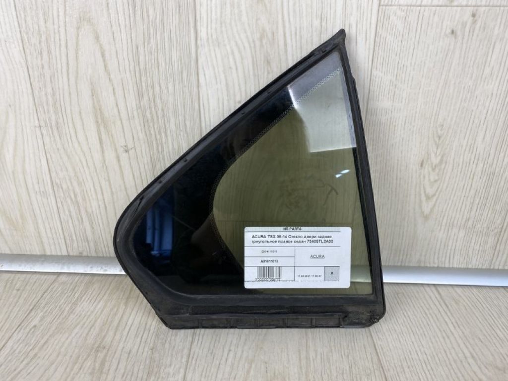 73405-TL2-A00 | Скло дверей глухе задн. прав. HONDA ACCORD CU8 / TSX 08-14