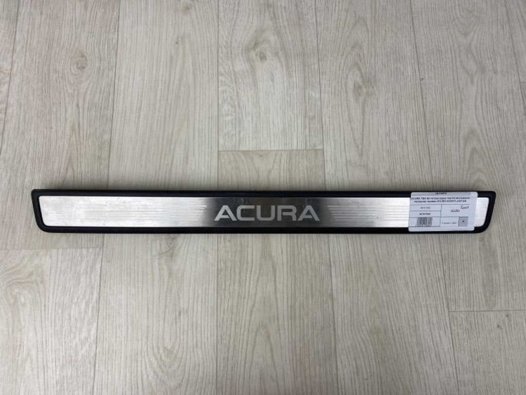 84202-TL2-A01ZB | Накладка порога внутрення прав. ACURA TSX 08-14
