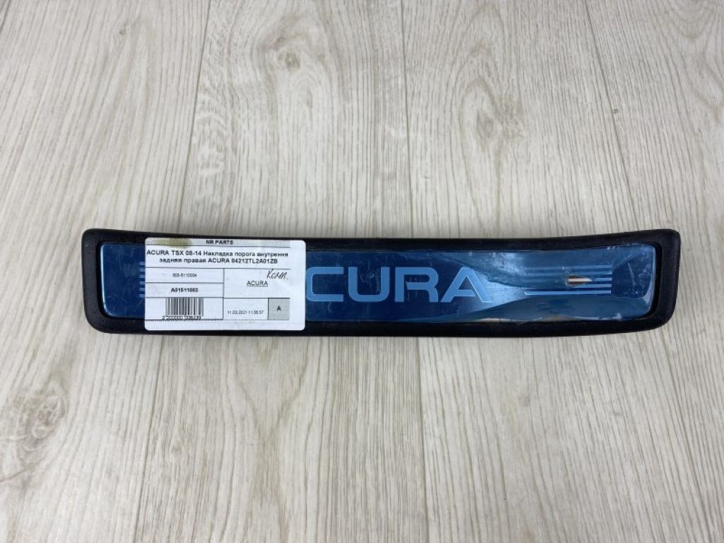 84212-TL2-A01ZB | Накладка порога внутрення прав. ACURA TSX 08-14