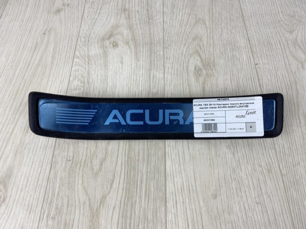84262-TL2-A01ZB | Накладка порога внутрення лев. ACURA TSX 08-14