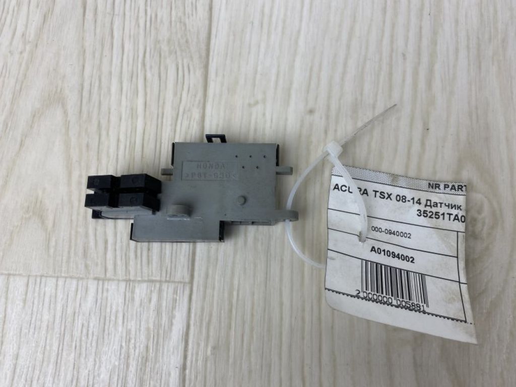 35251-TA0-B11 | Датчик кута повороту керма HONDA ACCORD CU8 / TSX 08-14 - Фото 2