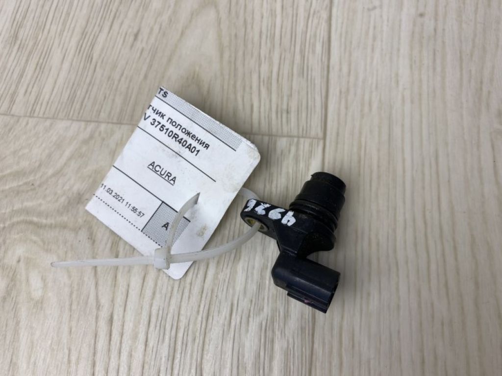 37510-R40-A01 | Датчик положення распредвала HONDA ACCORD CU8 / TSX 08-14