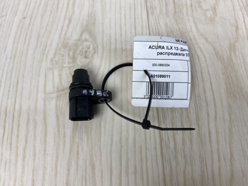37510-5A2-A01 | Датчик положения распредвала ACURA ILX 16-19