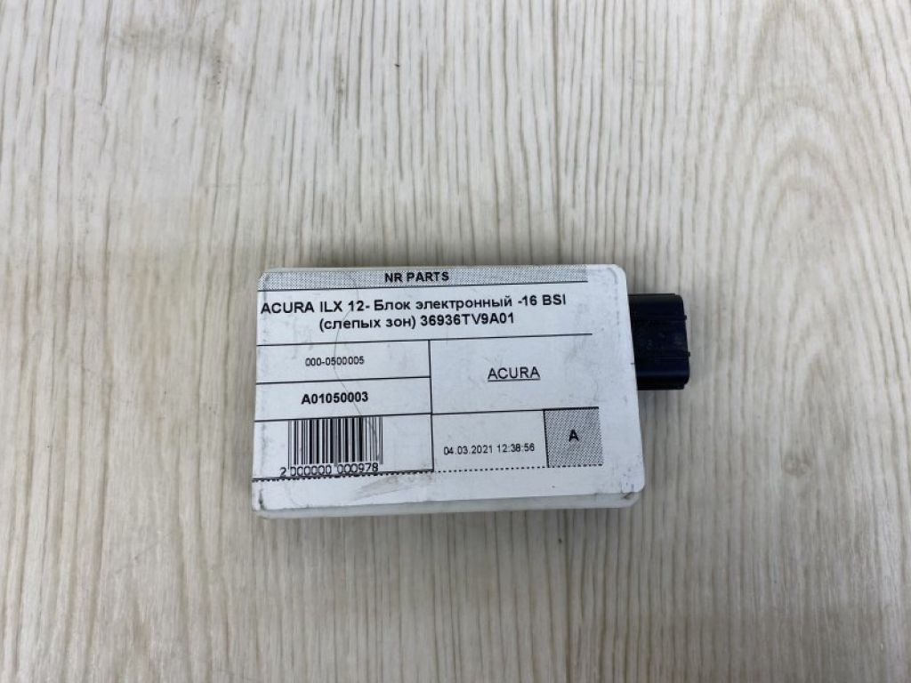 36936-TV9-A01 | Датчик сліпих зон задн. лів. ACURA ILX 16-19 - Фото 2