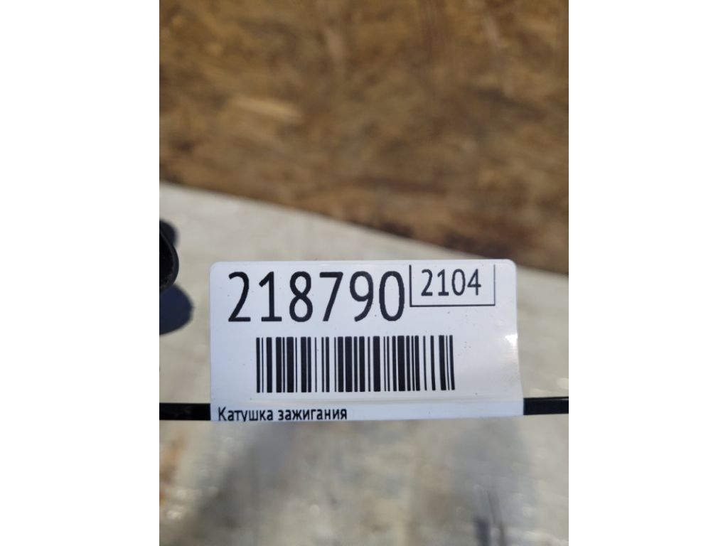 04C 905 110 L | Катушка зажигания VOLKSWAGEN JETTA USA 10-17 - Фото 2