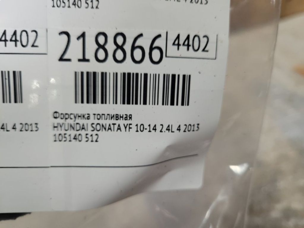 35310-2G710 | Форсунка топливная HYUNDAI SONATA YF 10-14 - Фото 6