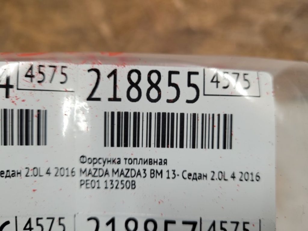 PE01-13-250B | Форсунка топливная MAZDA 3 BM 13-19 - Фото 4