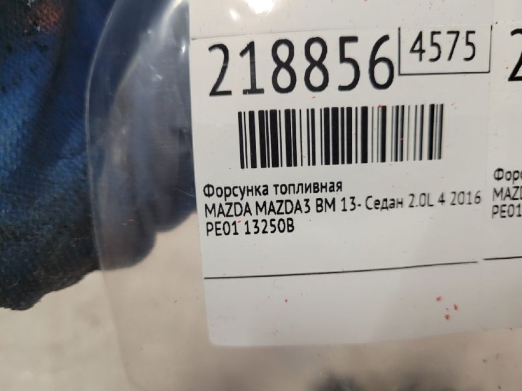 PE01-13-250B | Форсунка паливна MAZDA 3 BM 13-19 - Фото 4