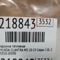 35310-2E000 | Форсунка топливная HYUNDAI ELANTRA MD 10-15 - Превью 5