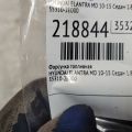 35310-2E000 | Форсунка топливная HYUNDAI ELANTRA MD 10-15 - Превью 5