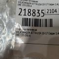 04E 906 036 T | Форсунка паливна VOLKSWAGEN JETTA USA 10-17 - Прев'ю 5