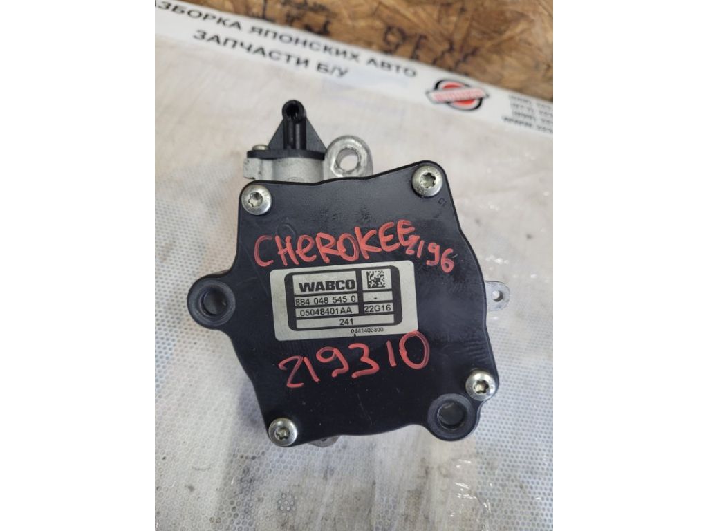 5048401AA | Вакуумный насос JEEP CHEROKEE 14-