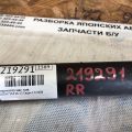 41800-75K31 | Амортизатор задн. прав. SUZUKI SX4 06-13 - Прев'ю 4