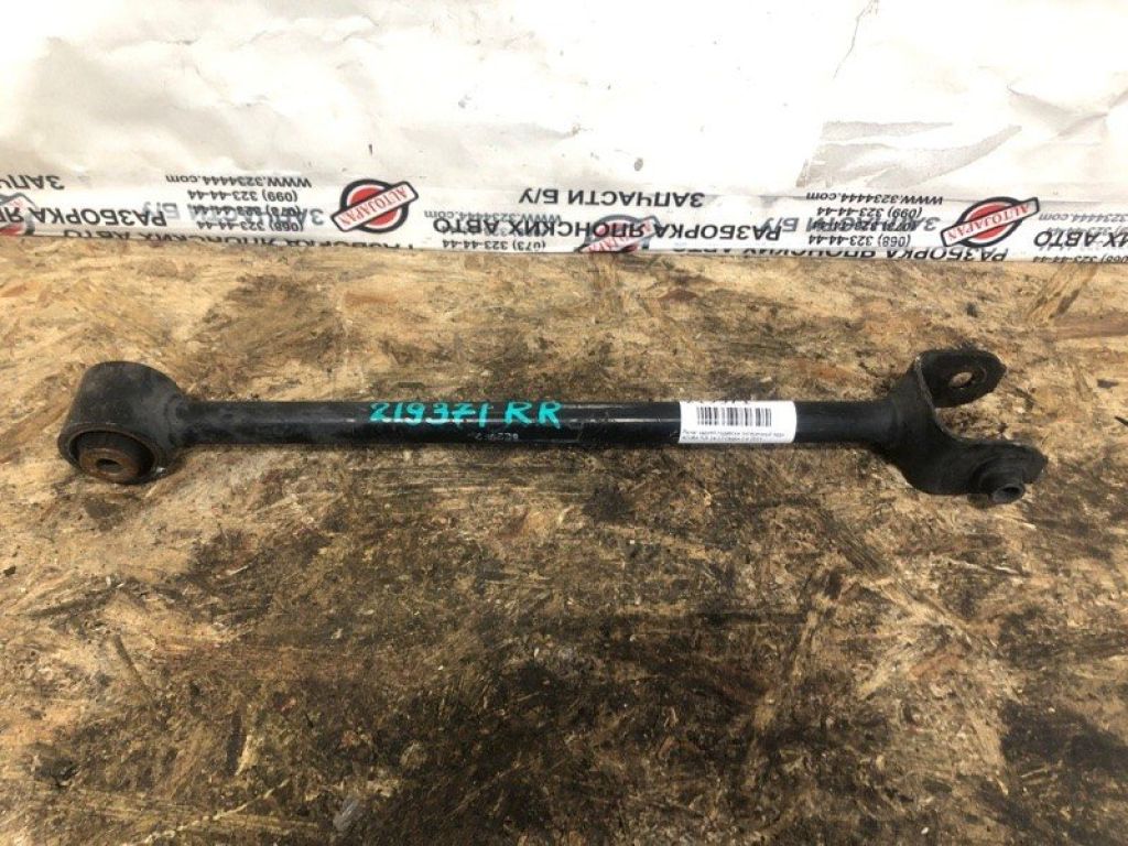 52350-TZ3-A00 | Рычаг задней подвески поперечный нижний ACURA TLX 14-17