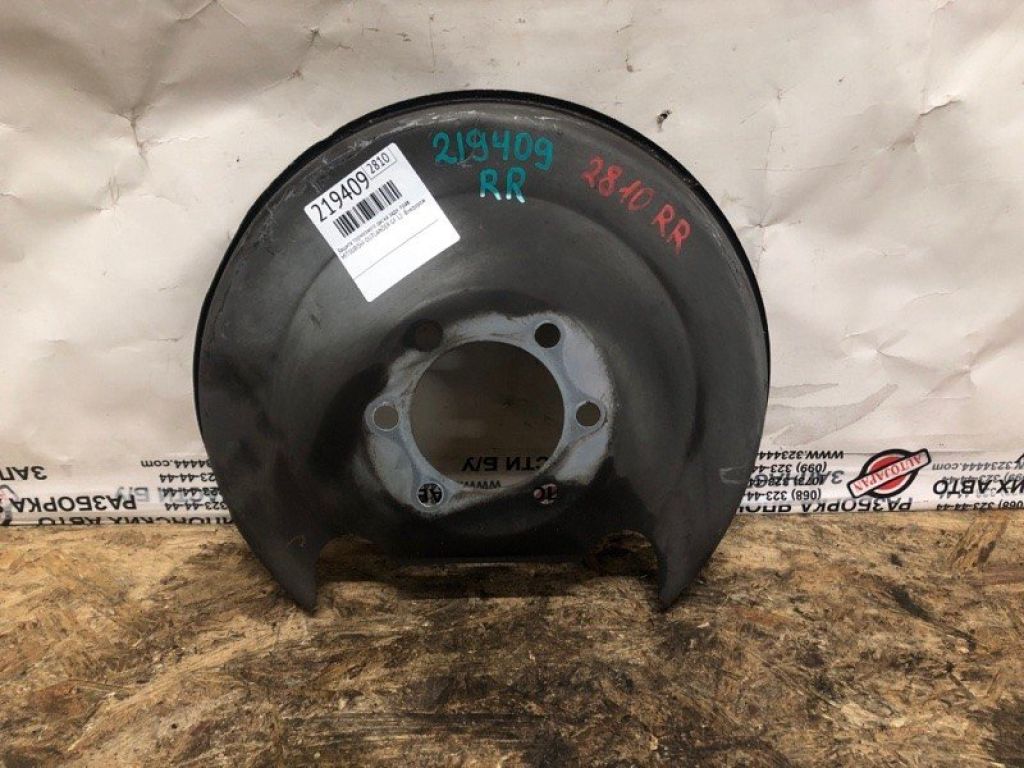 4605A921 | Захист гальмівного диска задн. прав. MITSUBISHI OUTLANDER GF 12-