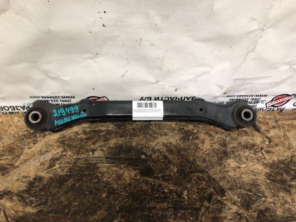 55100-3Q000 | Рычаг задней подвески поперечный верхний прав. HYUNDAI SONATA YF 10-14