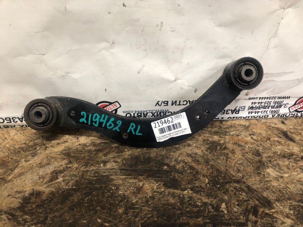 46202-57L00 | Рычаг задней подвески поперечный верхний лев. SUZUKI KIZASHI 09-14