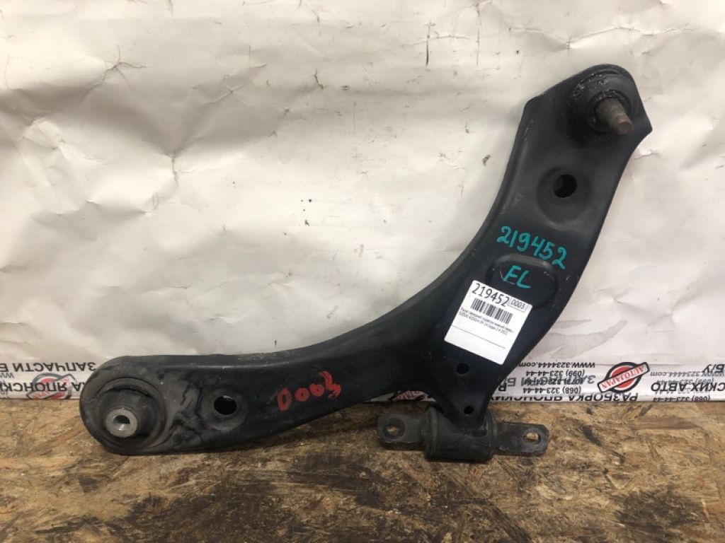 45202-57L01 | Важіль передньої підвіски нижній лів. SUZUKI KIZASHI 09-14