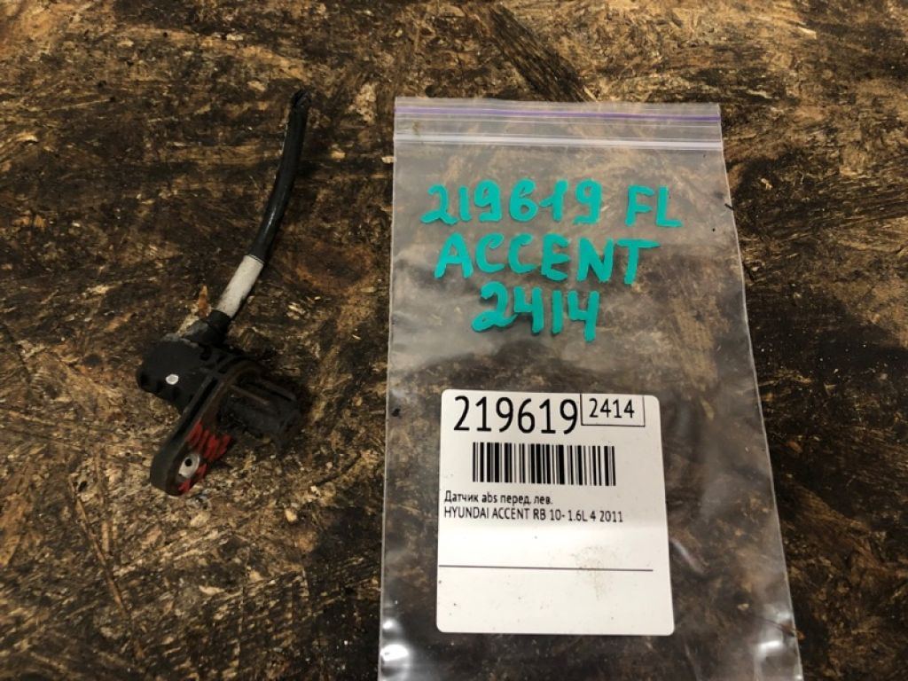 95670-1R000 | Датчик ABS передн. лев. HYUNDAI ACCENT RB 10- - Фото 2