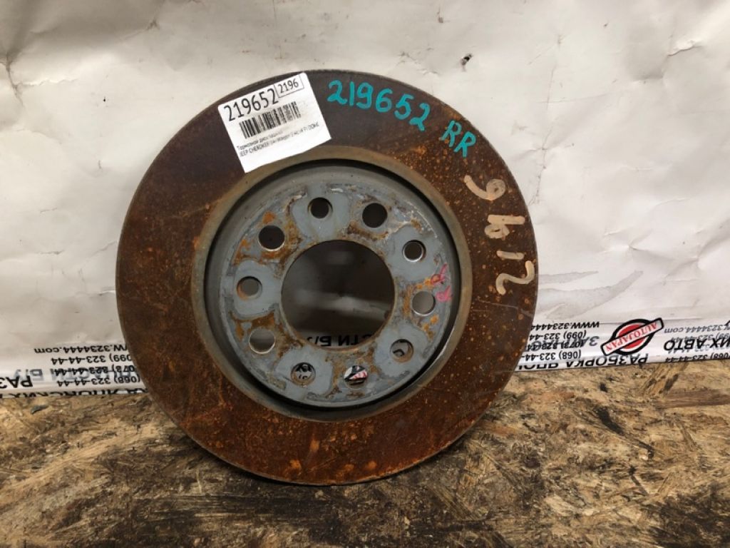 4779885AC | Гальмівний диск задній JEEP CHEROKEE 14-