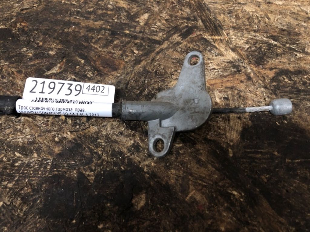 59770-3Q300 | Трос стоянкового гальма прав. HYUNDAI SONATA YF 10-14 - Фото 2