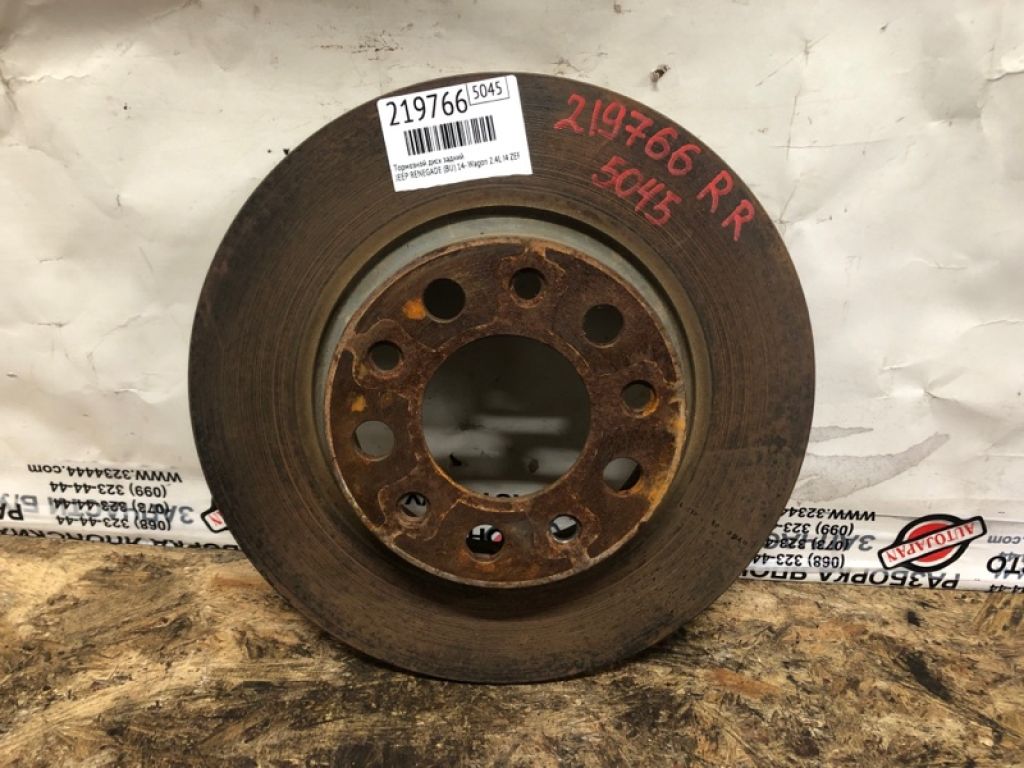 68335207AA | Гальмівний диск задній JEEP RENEGADE (BU) 14-