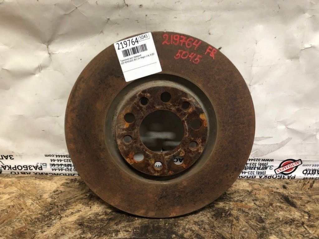 68462533AA | Тормозной диск передний JEEP RENEGADE (BU) 14-