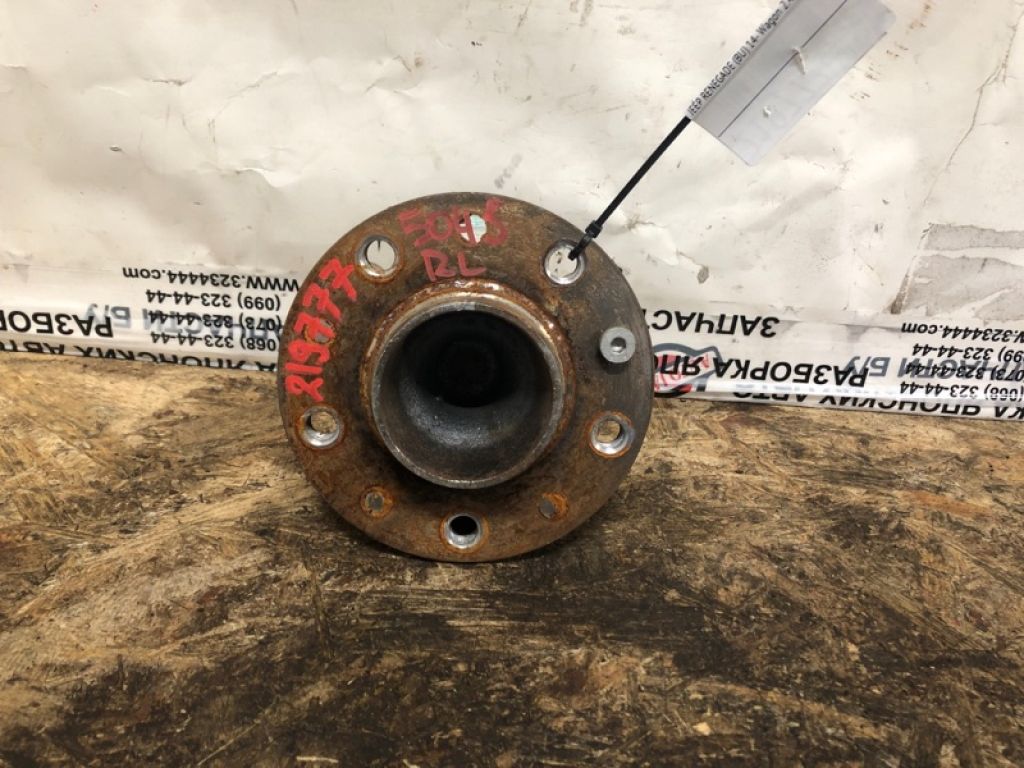 68246620AA | Маточина колеса задн. лів. JEEP RENEGADE (BU) 14-