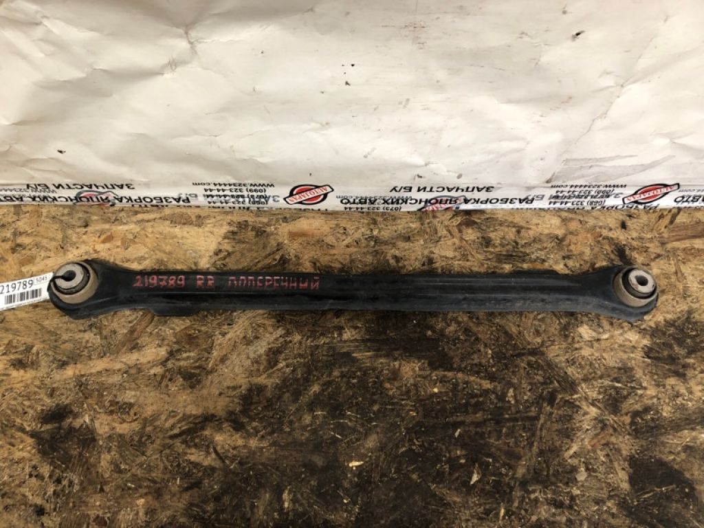 68246750AA | Важіль задньої підвіски поперечний прав. JEEP RENEGADE (BU) 14-