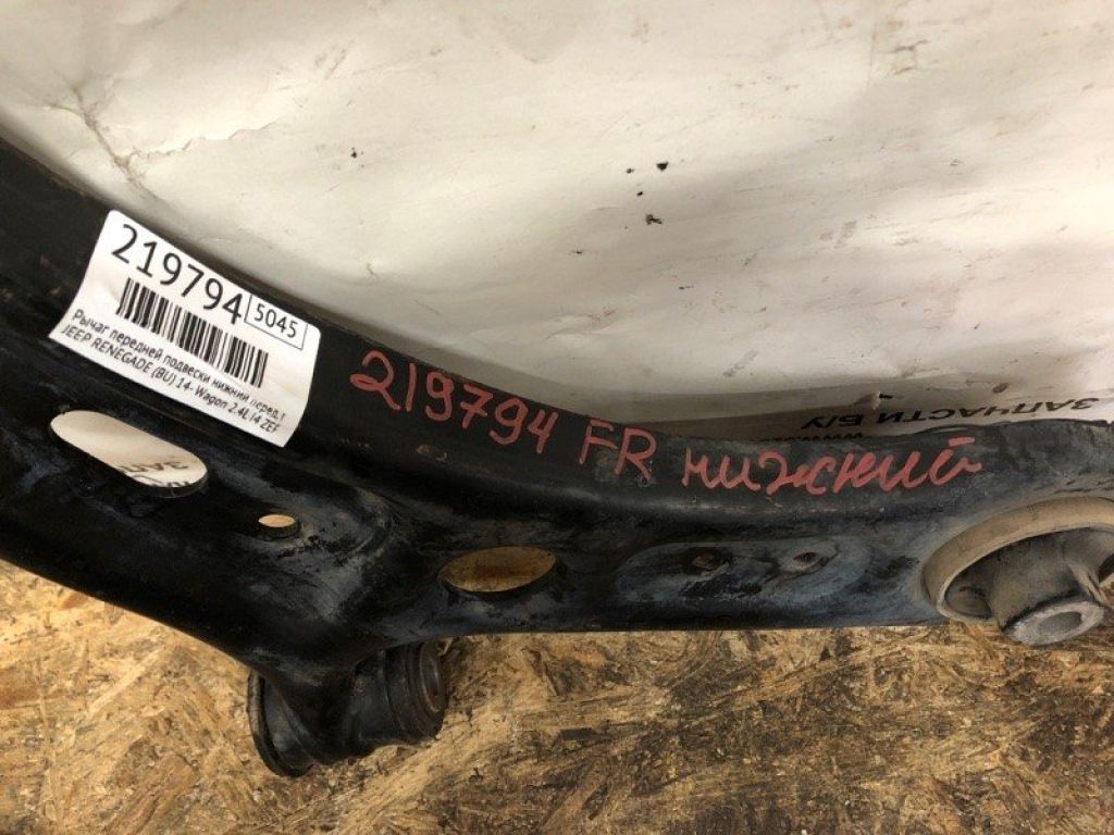 68248000AA | Рычаг передней подвески нижний прав. JEEP RENEGADE (BU) 14- - Фото 2