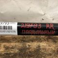 68246739AA | Рычаг задней подвески продольный прав. JEEP RENEGADE (BU) 14- - Превью 2
