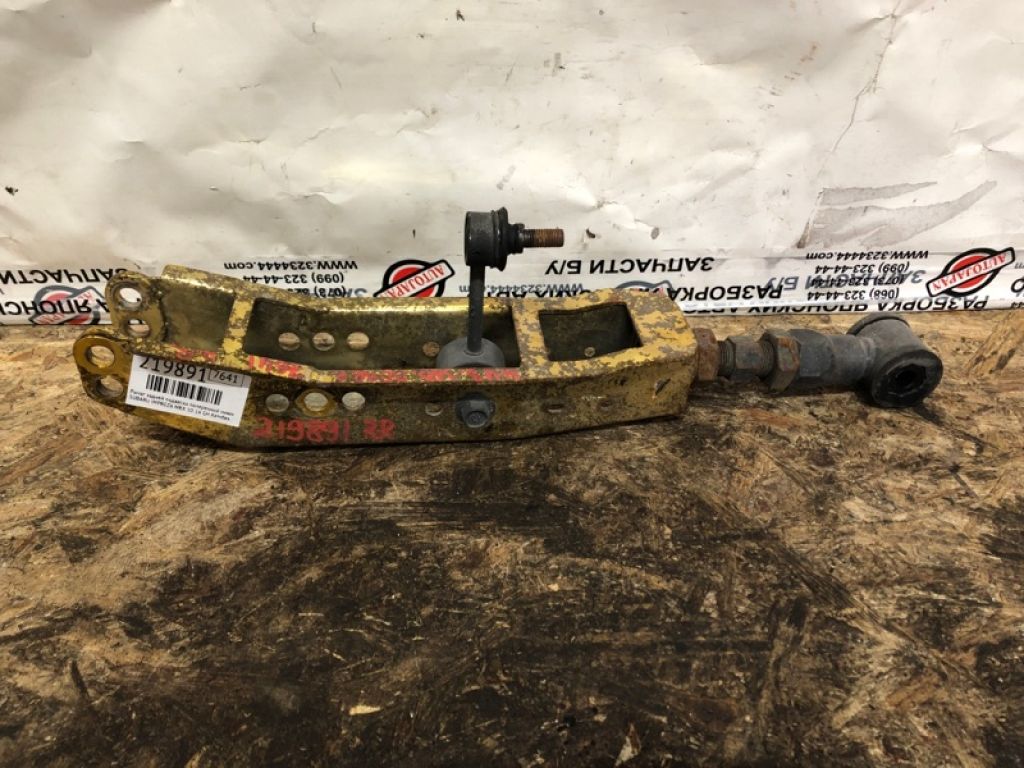 20250FG042 | Важіль задньої підвіски нижній поперечний прав. SUBARU IMPREZA WRX 10-14 GH