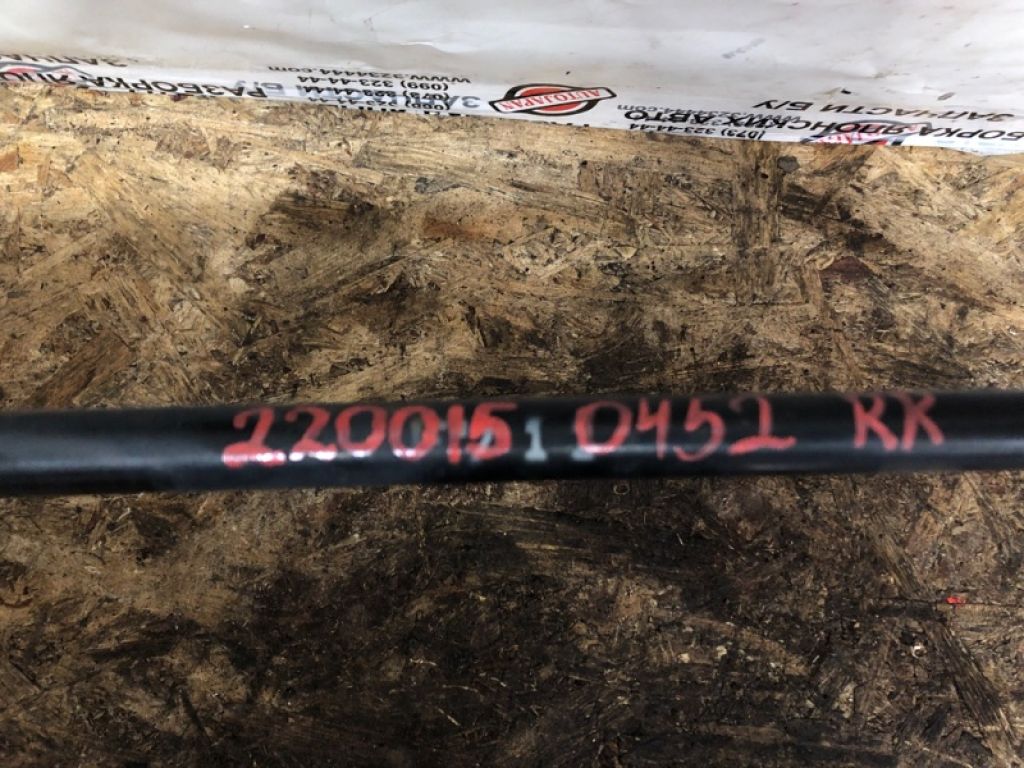 52300-SJA-A01 | Стабілізатор задній ACURA RL 05-12 - Фото 4