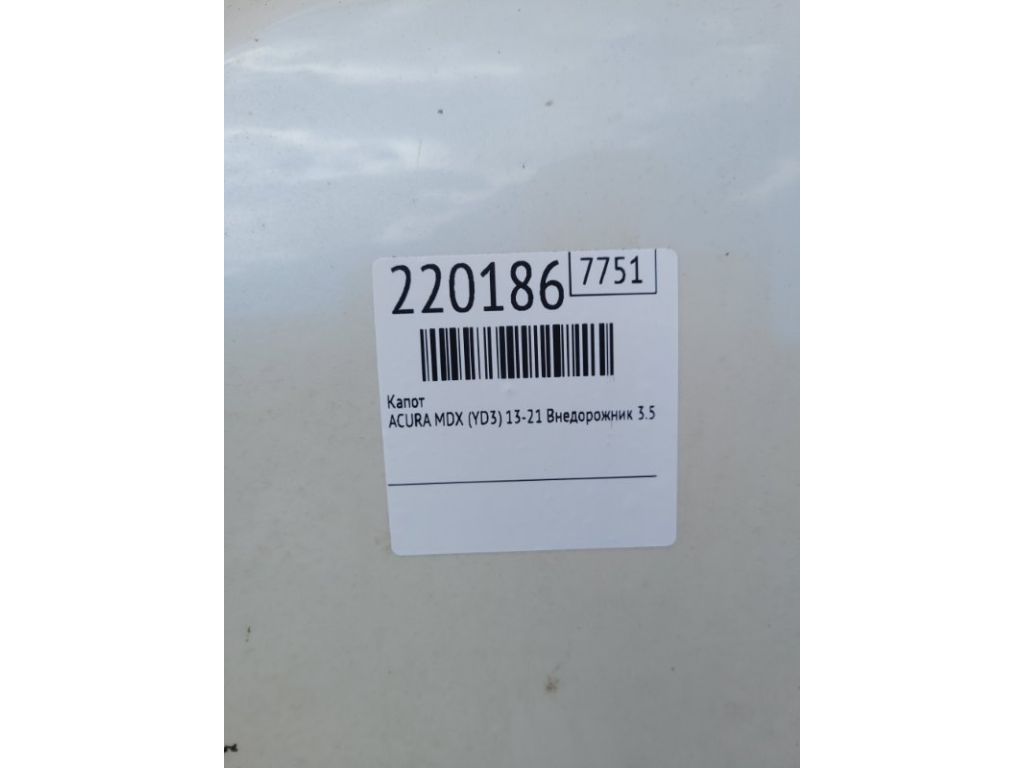 60100-TZ5-A90ZZ | Капот ACURA MDX (YD3) 13-21 - Фото 2