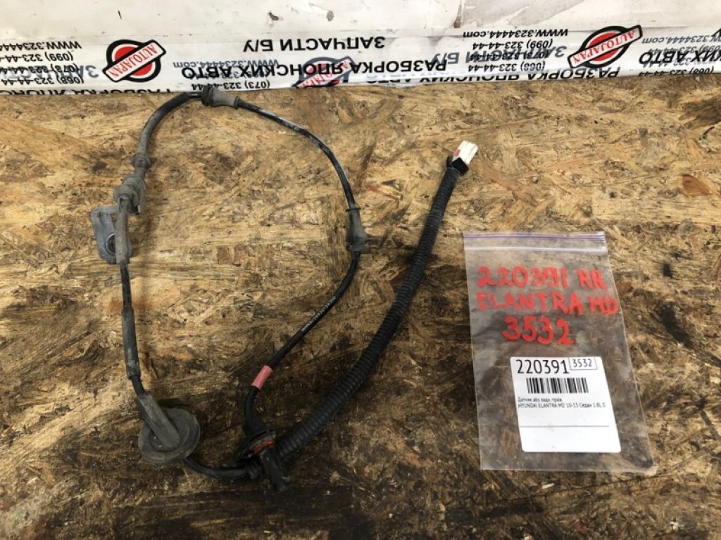 59930-3X350 | Датчик ABS задн. прав. HYUNDAI ELANTRA MD 10-15 - Фото 4