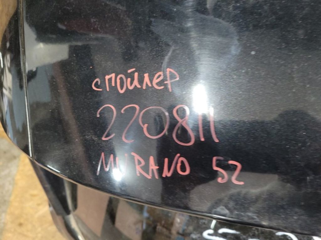 96030-9UA0B | Спойлер крышки багажника NISSAN MURANO Z52 14- - Фото 2