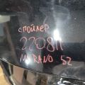 96030-9UA0B | Спойлер крышки багажника NISSAN MURANO Z52 14- - Превью 2