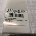 CY01-13-250 | Форсунка паливна MAZDA CX-9 06-16 - Прев'ю 6