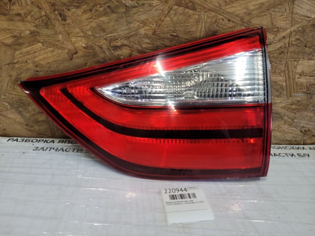 81580-08030 | Ліхтар внутрішній задн. прав. TOYOTA SIENNA 11-16